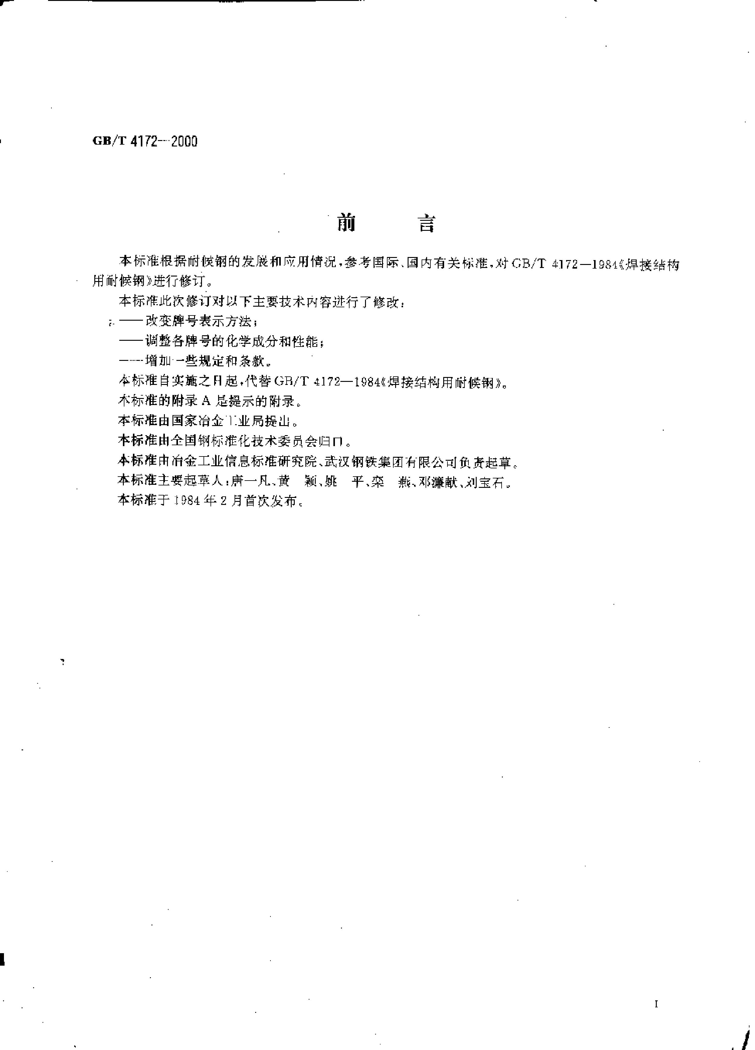 金沙js3833(中国游)有限公司官网